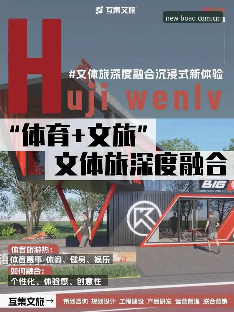 新手必看！博奥体育沉浸式体验完整指南：从下载到畅玩竞猜的实战经验分享