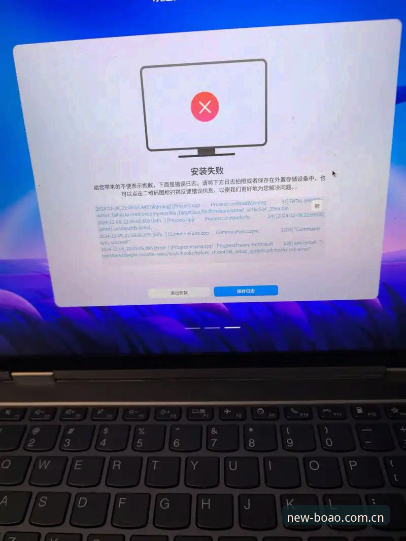 博奥体育移动端安装失败 博奥体育移动端安装失败实用解决指南:从根源排查到完美运行
