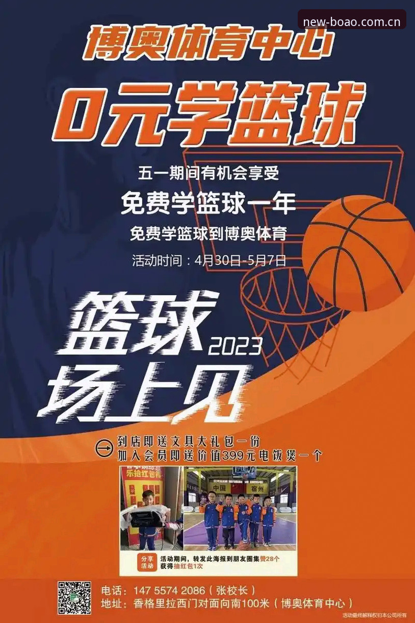 博奥体育官方下载地址 博奥体育官方下载地址详解——老用户带你快速上手2026新版