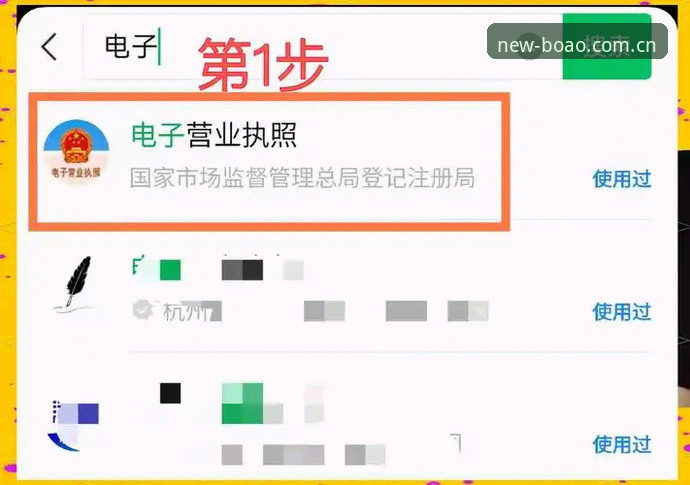 博奥体育官方下载地址教程 4步搞定博奥体育官方下载地址教程:2026新版安装与使用全攻略