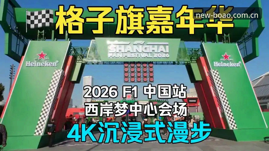 博奥体育注册方法iOS版 博奥体育平台iOS注册方法深度评测:2026新版体验全视角分析